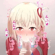 千束　フェラ