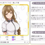 skebで描かせて頂いた千雪さん