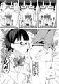 トイレの地味子さん