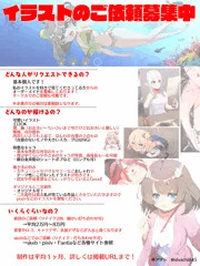 広告失礼します