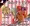 【A21b】ベリッシマ＆ナカコメ　おしながき【ふたけっと9.5】