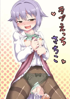 さちこ　S-EX