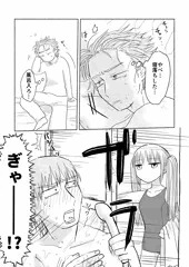 お風呂でスク水!