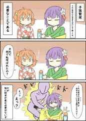 IQ一桁くらいの鈴Q