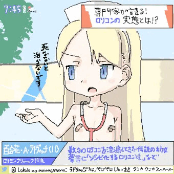 ＴＶ出演