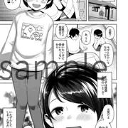 Comic LO 2020年9月号(7月発売)予告