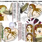 水瀬伊織全裸土下座&恥垢掃除&浴尿