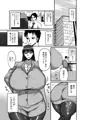 コミティア新刊女上司ものエロ漫画サンプル