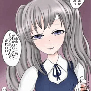 包茎をいじる霧子