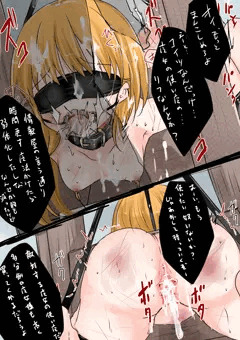 捕らえる