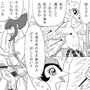フェニックスニイレール