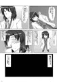 囚われの執務官 3