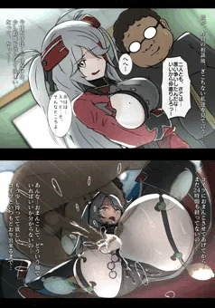 ＮＴＲ 後輩とエッチする　＃FIN