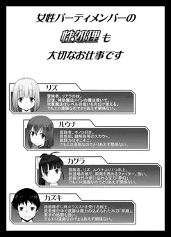 看板娘