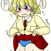 つぐみ嬢放出１５３