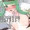 おちちで♥クリーム♥ナマしぼり／TIPS:パーツの調整⑦