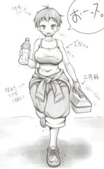 ラクガキ