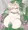 抑え付けられて