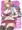 ふたなりアメスクギャル