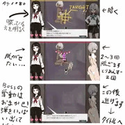 ぷちエロゲーの進捗