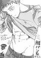もっとさげたい腰パン系男子