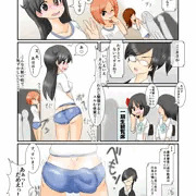 【体験版】うんこ我慢オーディション　すかっと！part9