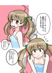 プロデューサーを信頼している星梨花