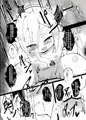 COMITIA123新刊「白雪妖童の良妻」＋サンプル