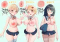 性器丸出し当たり前な世界の女の子たちの立ち絵とアナル