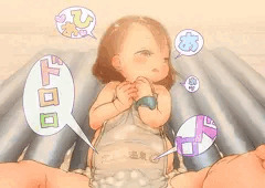 らくがき