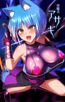 対魔犬アサギの触手苗床化(ボンバーガール)