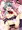 いっぱいありがと