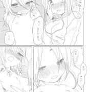 なかよし。