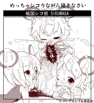 ちんぽそうじ