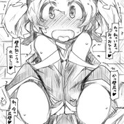 壁尻シリカちゃん