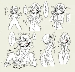 ローション遊び