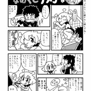 なめくじ少女とえっち。