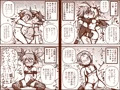かしましドスケベ家族