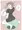 典明がバランスボールしてるだけ