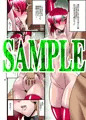 抱き枕特典『虜囚王女 -不正規戦-』フルカラー版