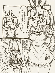 雛様がチョコを作るおはなし