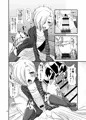【c88】小梅ちゃんとゾンビウイルス【sample】