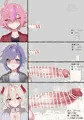 巨根因習村シリーズ落書き
