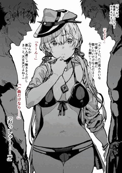 オイゲンちゃんの処女喪失＆中出し記念日！