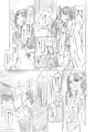 最近の男の娘は妊娠するんですってよ！