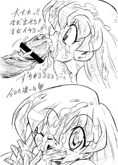 ベッキーは大丈夫と言うけど（笑）