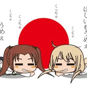 あんずつながり
