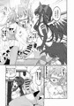 この突起を待ってた…