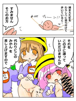 RKGKえんじまむが