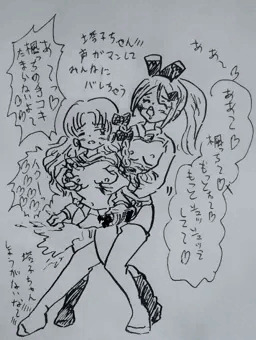 収録前に